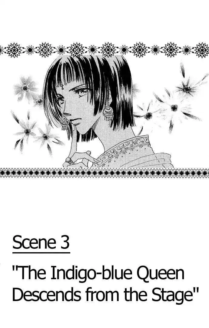 Ai no Joou Chapter 3 3